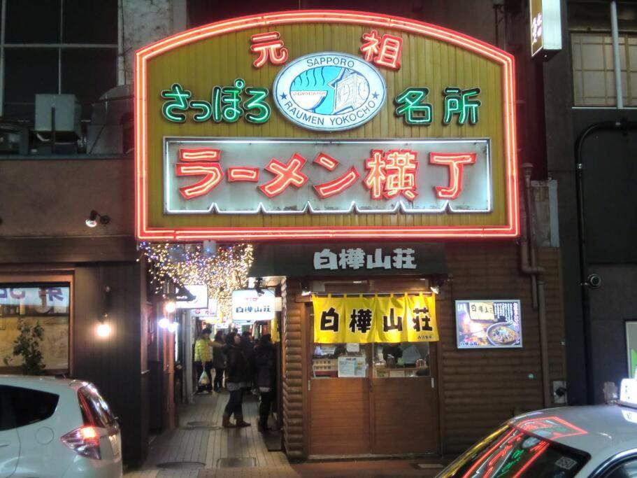 Nestle Apartment Sapporo Exterior photo